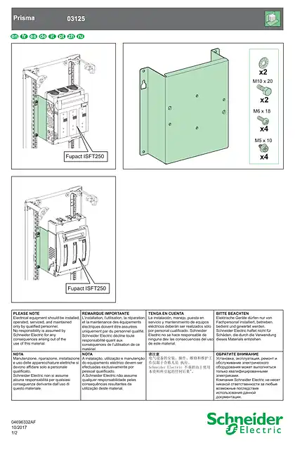 schneider施耐德ISFT250 mounting plate